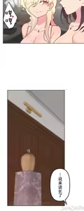Page 1334 of 南家之子 1-35 - preview thumbnail