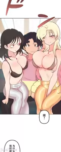 Page 1336 of 南家之子 1-35 - preview thumbnail