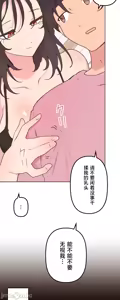 Page 1338 of 南家之子 1-35 - preview thumbnail