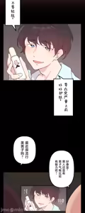 Page 1339 of 南家之子 1-35 - preview thumbnail