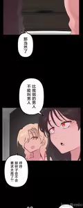 Page 1340 of 南家之子 1-35 - preview thumbnail