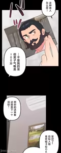 Page 1341 of 南家之子 1-35 - preview thumbnail