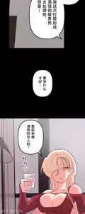Page 1342 of 南家之子 1-35 - preview thumbnail
