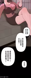 Page 1344 of 南家之子 1-35 - preview thumbnail