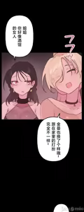 Page 1348 of 南家之子 1-35 - preview thumbnail