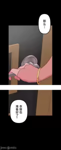 Page 1353 of 南家之子 1-35 - preview thumbnail