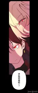 Page 1354 of 南家之子 1-35 - preview thumbnail