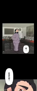 Page 1355 of 南家之子 1-35 - preview thumbnail