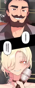 Page 1359 of 南家之子 1-35 - preview thumbnail