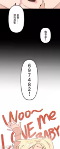 Page 1360 of 南家之子 1-35 - preview thumbnail