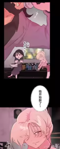 Page 1365 of 南家之子 1-35 - preview thumbnail