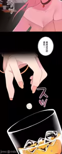 Page 1366 of 南家之子 1-35 - preview thumbnail