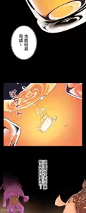 Page 1367 of 南家之子 1-35 - preview thumbnail