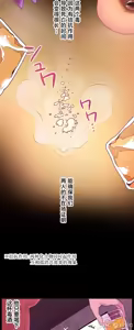 Page 1368 of 南家之子 1-35 - preview thumbnail