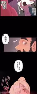 Page 1369 of 南家之子 1-35 - preview thumbnail