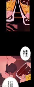 Page 1371 of 南家之子 1-35 - preview thumbnail