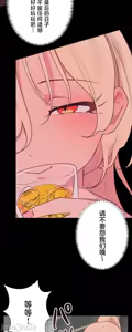 Page 1372 of 南家之子 1-35 - preview thumbnail