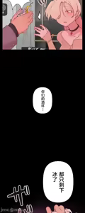 Page 1373 of 南家之子 1-35 - preview thumbnail