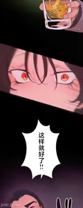 Page 1375 of 南家之子 1-35 - preview thumbnail
