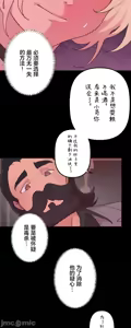 Page 1379 of 南家之子 1-35 - preview thumbnail