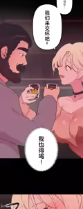 Page 1380 of 南家之子 1-35 - preview thumbnail