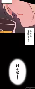 Page 1382 of 南家之子 1-35 - preview thumbnail