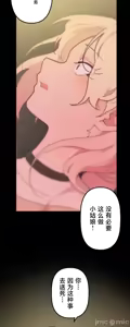 Page 1385 of 南家之子 1-35 - preview thumbnail