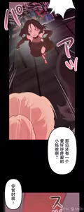 Page 1388 of 南家之子 1-35 - preview thumbnail