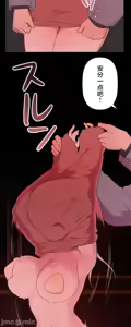 Page 1389 of 南家之子 1-35 - preview thumbnail