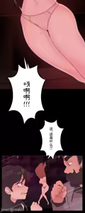 Page 1390 of 南家之子 1-35 - preview thumbnail