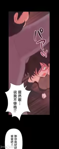 Page 1396 of 南家之子 1-35 - preview thumbnail