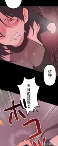 Page 1397 of 南家之子 1-35 - preview thumbnail
