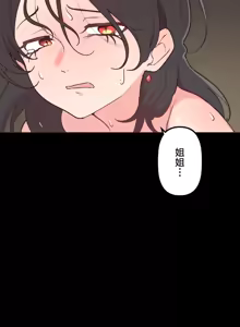 Page 1461 of 南家之子 1-35 - preview thumbnail