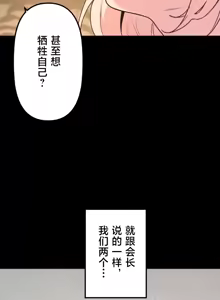 Page 1464 of 南家之子 1-35 - preview thumbnail