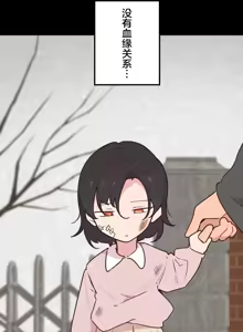 Page 1465 of 南家之子 1-35 - preview thumbnail