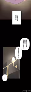 Page 1473 of 南家之子 1-35 - preview thumbnail