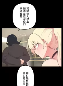 Page 1474 of 南家之子 1-35 - preview thumbnail
