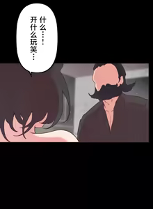 Page 1477 of 南家之子 1-35 - preview thumbnail