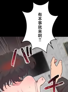 Page 1479 of 南家之子 1-35 - preview thumbnail