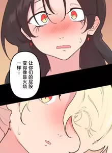 Page 1480 of 南家之子 1-35 - preview thumbnail