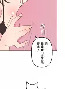 Page 1485 of 南家之子 1-35 - preview thumbnail