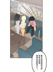 Page 1486 of 南家之子 1-35 - preview thumbnail