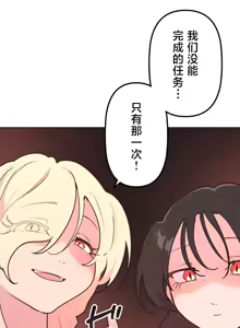 Page 1488 of 南家之子 1-35 - preview thumbnail
