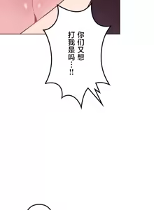 Page 1490 of 南家之子 1-35 - preview thumbnail