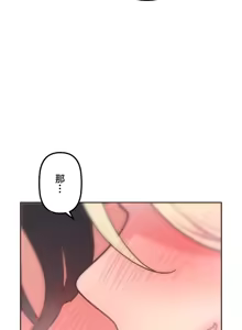 Page 1492 of 南家之子 1-35 - preview thumbnail