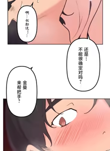 Page 1495 of 南家之子 1-35 - preview thumbnail