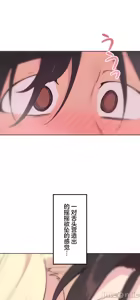 Page 1497 of 南家之子 1-35 - preview thumbnail