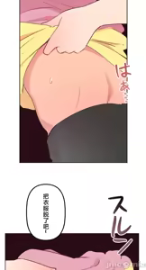 Page 1500 of 南家之子 1-35 - preview thumbnail