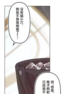 Page 1533 of 南家之子 1-35 - preview thumbnail