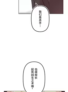 Page 1534 of 南家之子 1-35 - preview thumbnail